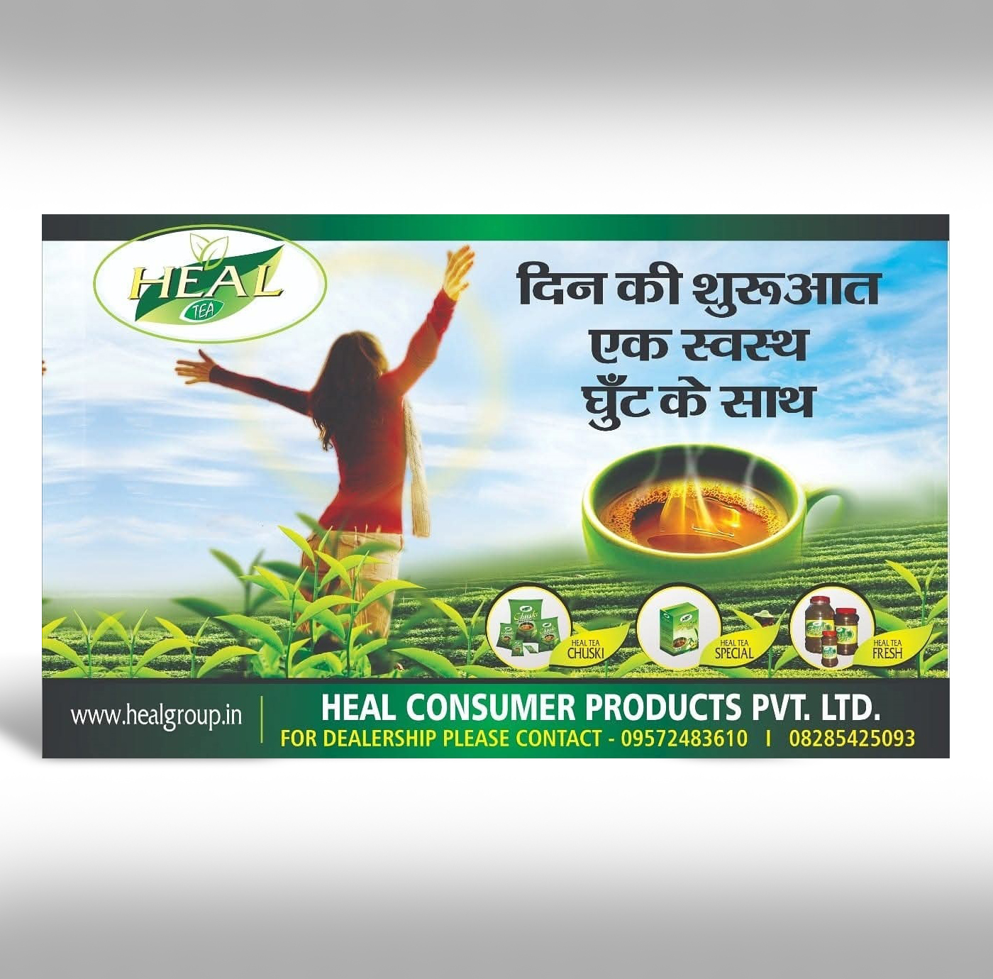 Banner Design creative 1