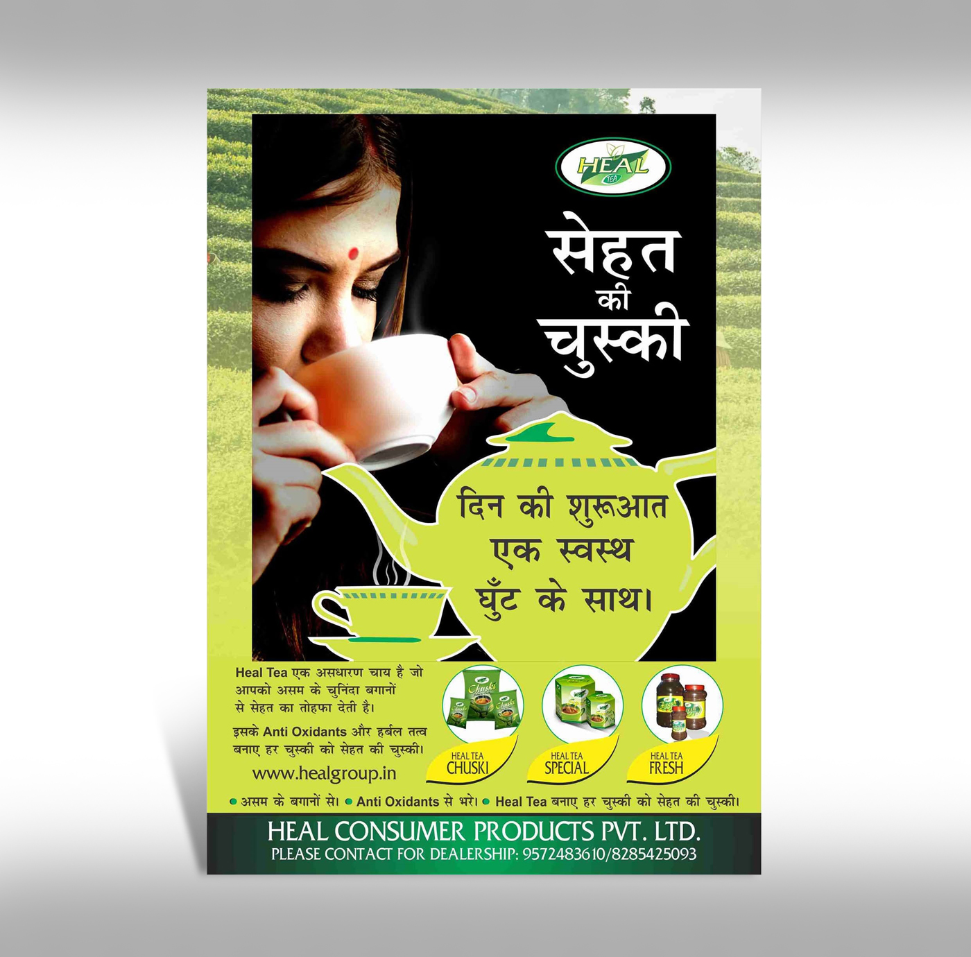 Poster Design creative 4