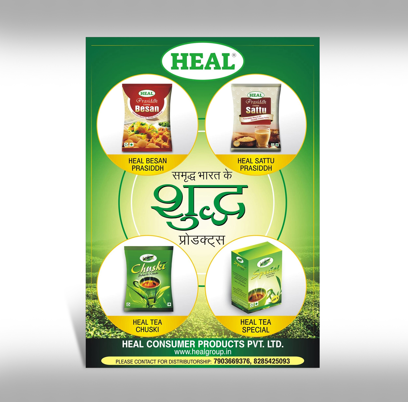 Poster Design creative 5